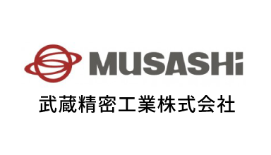 MUSASHi 武蔵精密工業株式会社